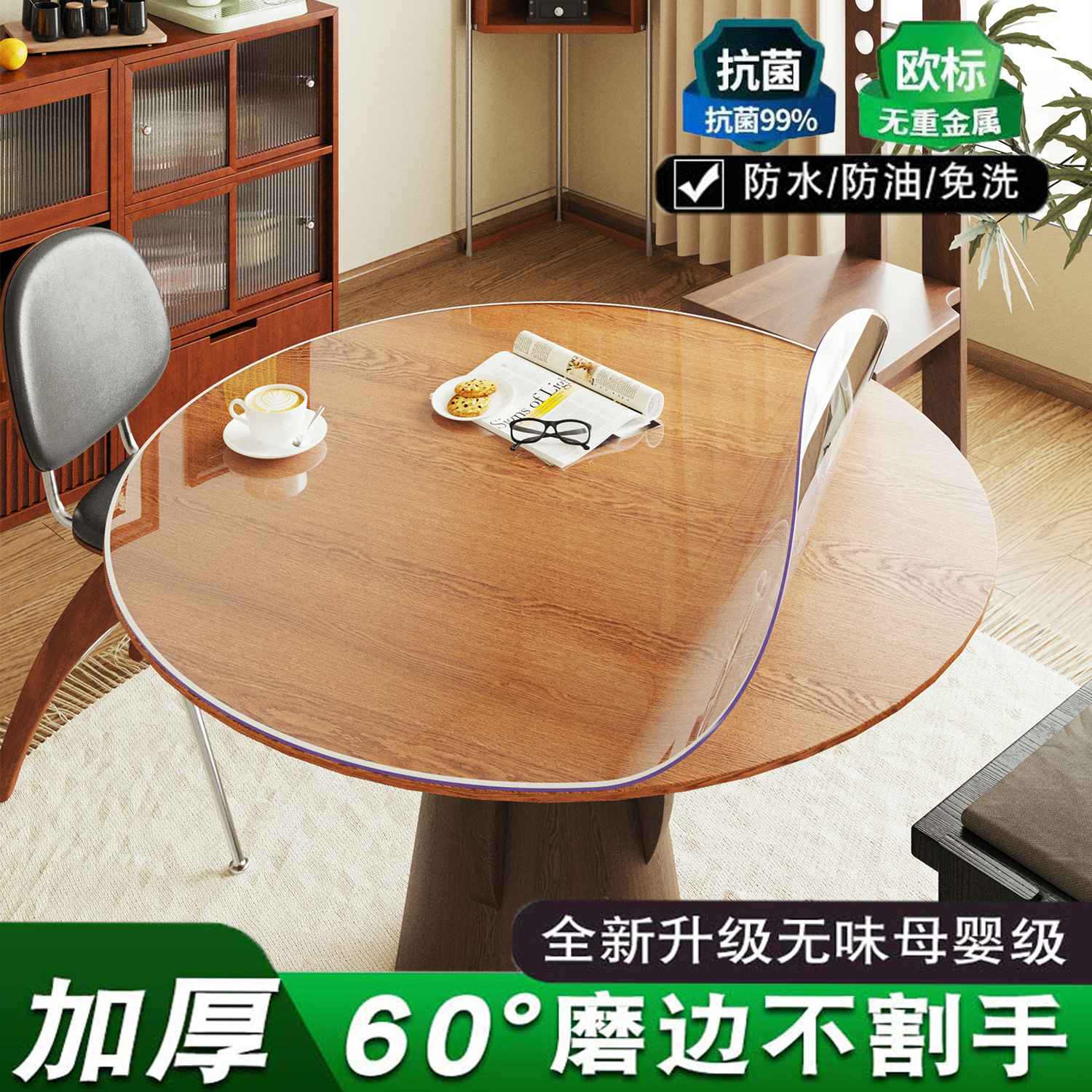 Pvc mesa redonda gran mesa redonda almohadilla de mesa de vidrio blando transparente almohadilla de mesa de cristal impermeable mesa de comedor sin lavado