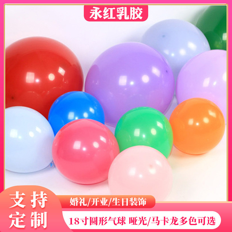 Fábrica al por mayor de 18 pulgadas macaron globo boda cumpleaños fiesta decoración mate globo redondo de látex globo