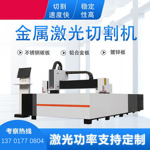 1390 laser engraving machine small 30 fiber metal laser cutting machine 1000W metal cutting acrylic