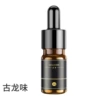 570 Essential Oil-Cologne 10ml