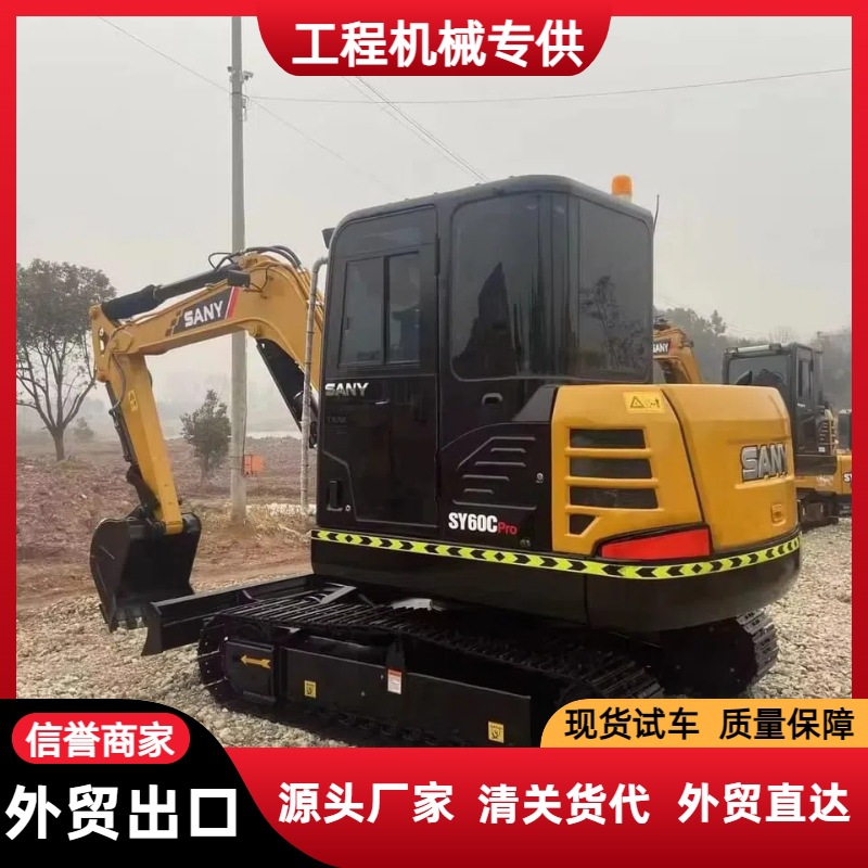 Foreign trade export customs clearance original spot 90% new Sany…