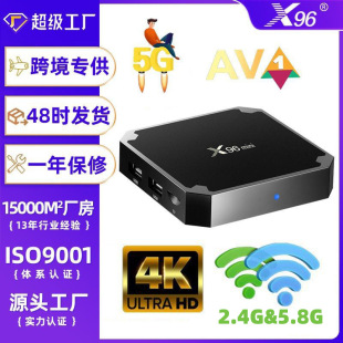 X96mini �W�j�C픺� S905W2 4K����WiFi��׿�����ҕ����tv box