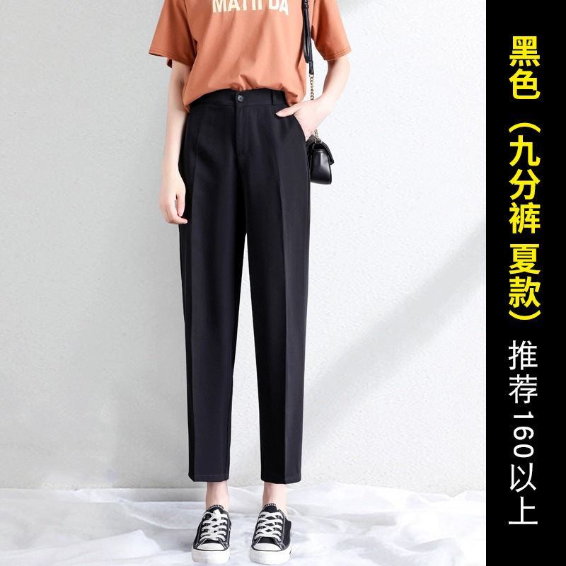 スーツのズボンの女性2024の新型の夏のストレートのズボンのパイプのズボンの黒色はやせている小さい背の9分の高腰のカジュアルなズボンを現します。|undefined