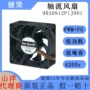 工业散热直流轴流风扇