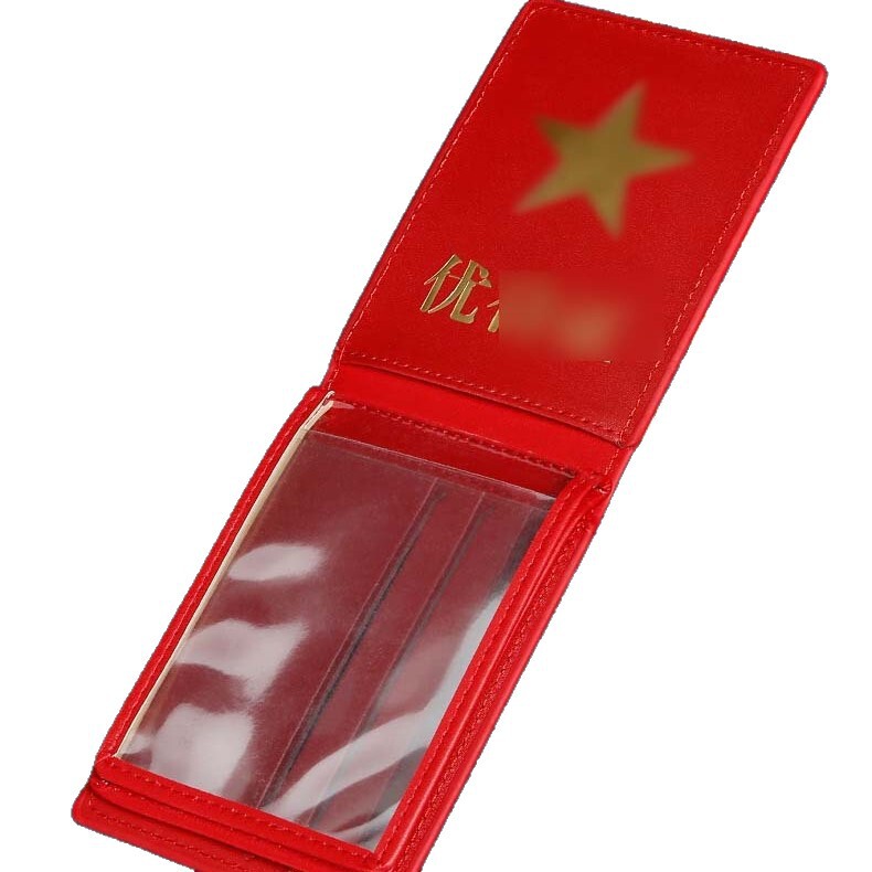 真皮五角星尤待证卡套工作证皮套红色证件保护套牛皮卡包门禁卡|undefined
