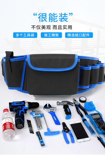 Thickened Electric Tool Waist Bag Multi-functional Oxford Cloth Wide Belt Maintenance High-altitude Work Long Waist Bag Wholesale