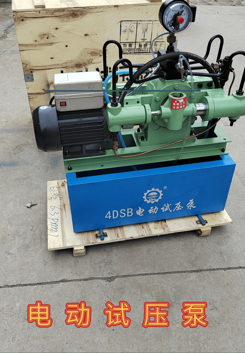 4DSB压力自控_1@凡科快图