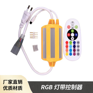 LED light with plug 5050 colorful light bar RGB controller 220v light with power connector running water horse 4-pin