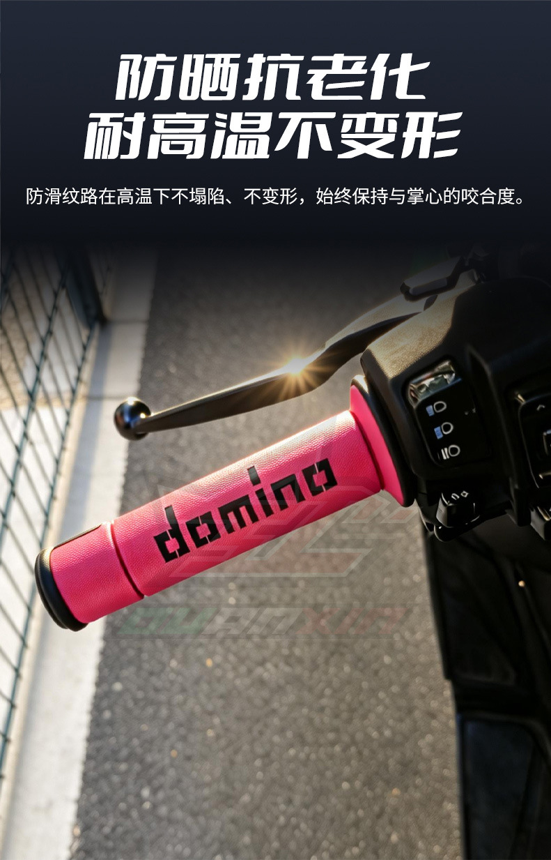 Motorcycle Universal Accessories Modified Handlebar Grips Off-Road Vehicle Anti-Slip Grips A450 Handlebar Grips Factory Direct Sales Cross-Border