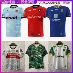 25GAA Mioslego Dublin Kerry New 1916 Jersey Commemorative Edition Rugby Short Sleeve Sportswear