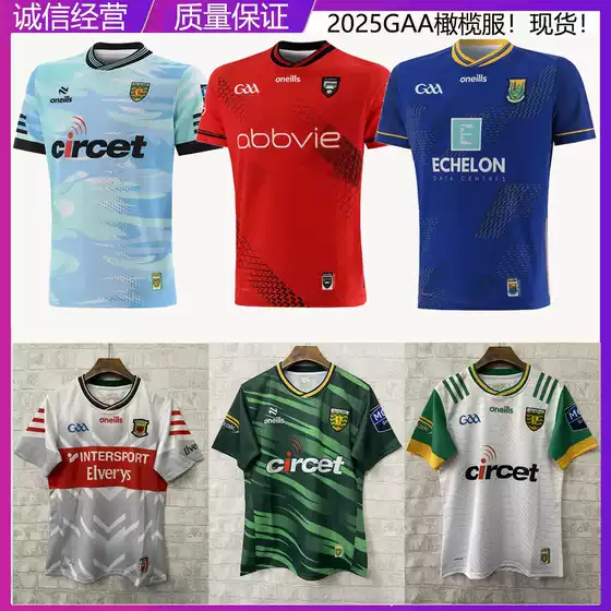 25GAA Mioslego Dublin Kerry New 1916 Jersey Commemorative Edition Rugby Short Sleeve Sportswear