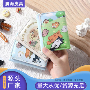 ��ͨ�����X���W����y����͸����Ƭ���࿨λ���X�̿�Ƥ�A�F؛���l