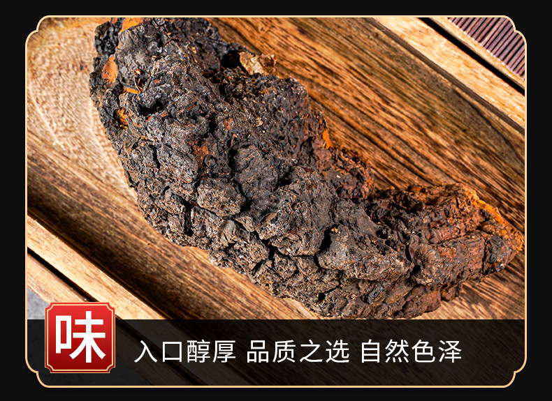 Chaga Mushroom Powder (Inonotus obliquus) — Wild Northeast Birch Chaga, 500g key features