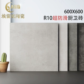 tiles600x600防滑厨房砖卫生间地砖阳台仿古砖卫浴地板砖大理石