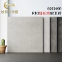 卫生间防滑tiles600x600大理石地板砖