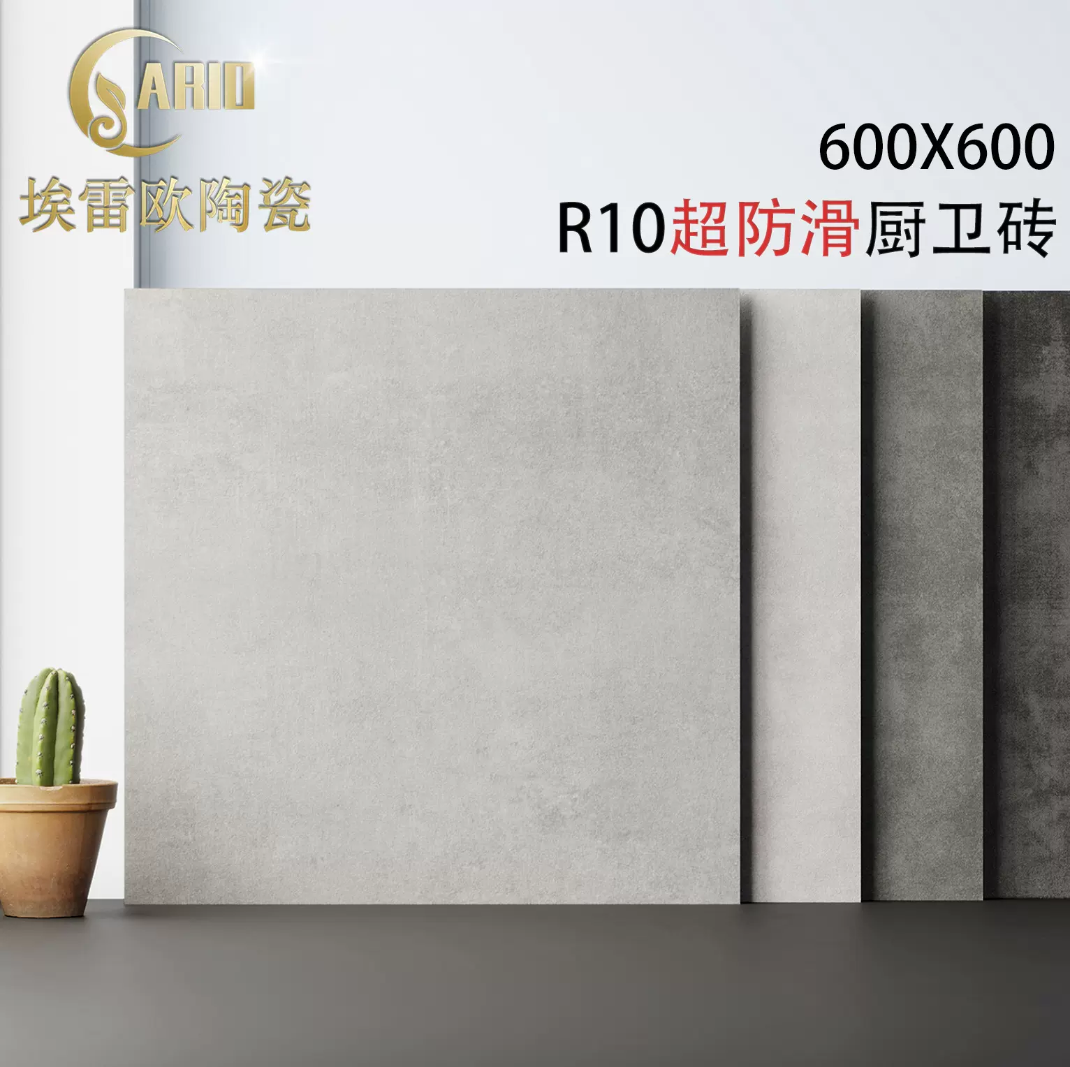 tiles600x600防滑厨房砖卫生间地砖阳台仿古砖卫浴地板砖大理石