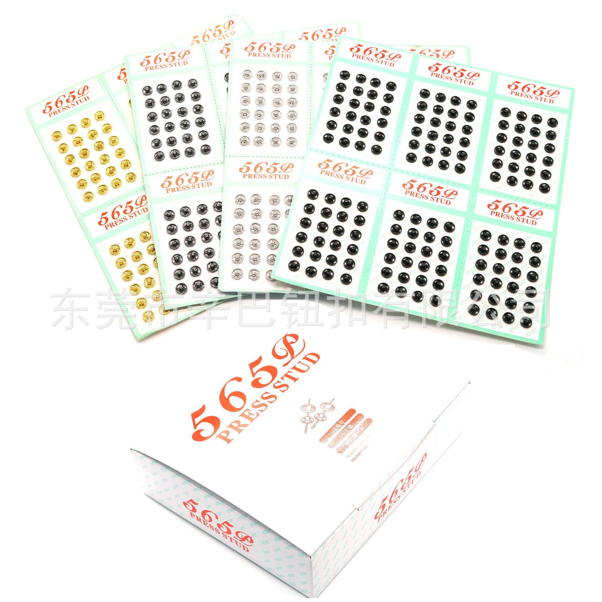 565纯铜按扣替代510按扣555暗扣525揿扣KO小暗扣金属钮扣环保过检