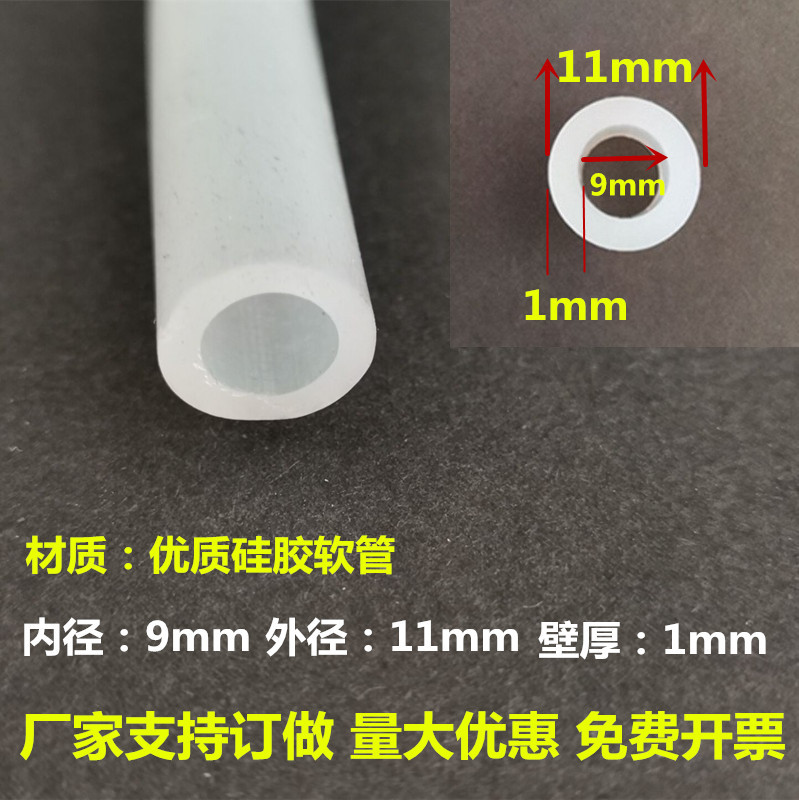 硅胶空心圆条 硅胶条 硅胶密封条  耐高温硅胶密封条 o型硅胶软管