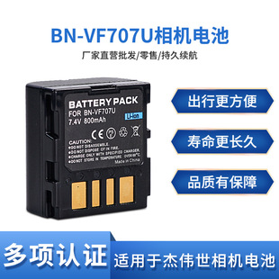 Dot.Foto BN-VF707, BN-VF707U Premium 7.2v / 780mAh Oplaadbare Batterij voor JVC GR-DF450, GR-DF460, GR-DF470, GR-DF540, GR-DF550, GR-DF560, GR-DF565, GR- DF570 / GR-X5