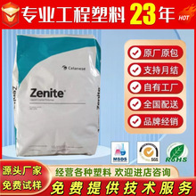 LCP ����������˹ 7130 �߿��_�͟��Բ��w����30%�ߝ��� ע�ܳ���