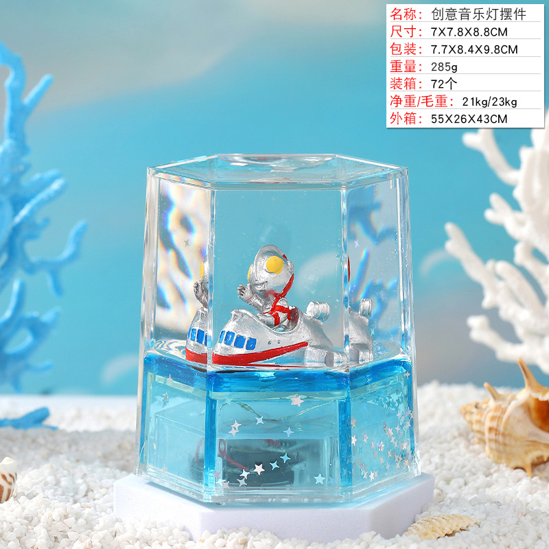 오트 뮤직 라이트 - 라이트 컬러