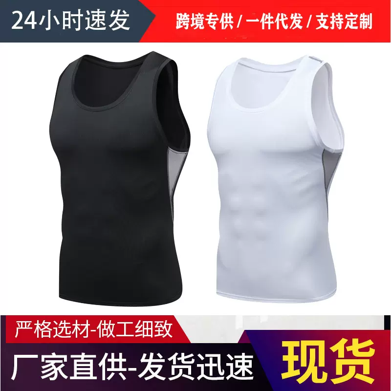 夏季新款美式速干弹力吸汗背心健身跑步运动休闲修身纯色男潮衣服