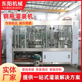 灌装机械;封口机械;包装辅助设备