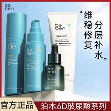 ����ϵ��͸���|���c������ˮ����˪���AҺ��Ĥ�����靍���ϴ����