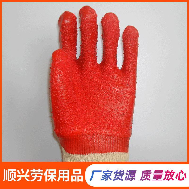 顺兴止滑手套多色颗粒PVC浸胶罗口棉布内衬手套防寒保暖均码手套