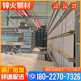 彩钢瓦;方管;冷弯型钢
