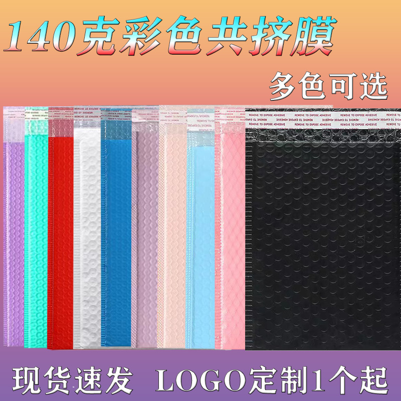 Bolsa de burbujas de película de coextrusión negra de tira larga, bolsa de burbujas de color, bolsa de espuma a prueba de golpes y a prueba de presión, bolsa autoadhesiva express
