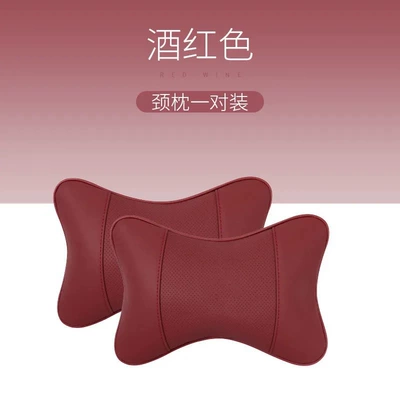 Headrest – Headrest Set, High-End - burgundy-red-a-pair-of-headrests-no-specifications