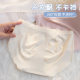 Women's Seamless Ice Silk Underwear Mid-waist Light Color Thin Naked Girl's Briefs Cotton Crotch Comfortable Breathable Summer