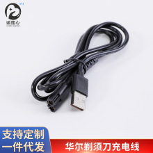 usb Դ 8 β WAHL A횵늾Dκ횵늾