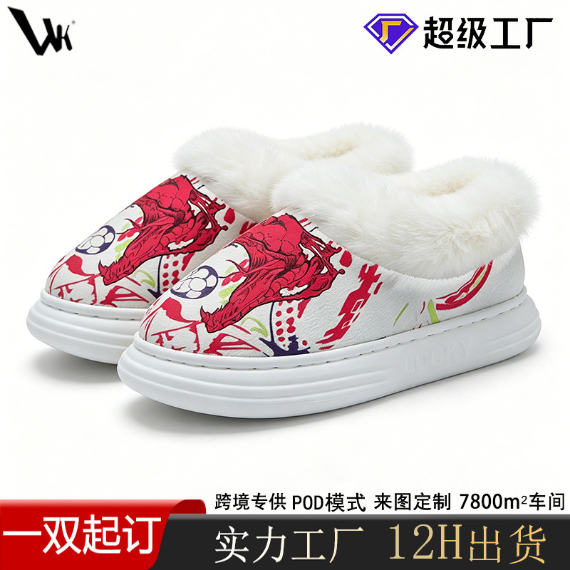 Cross-Border Pod Red Snake Football Print Furry Snow Boots, Unisex Autumn and Winter Thick Cotton Slippers with Thick Soles for Home Use