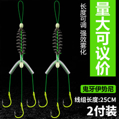 スプリングフックのカツオ釣りグループは強力な馬の3つのフックの伊勢尼の浮き釣りの大きい頭のカツオのスプリングの専用の仕掛けの完成品を巻いてはいけません。