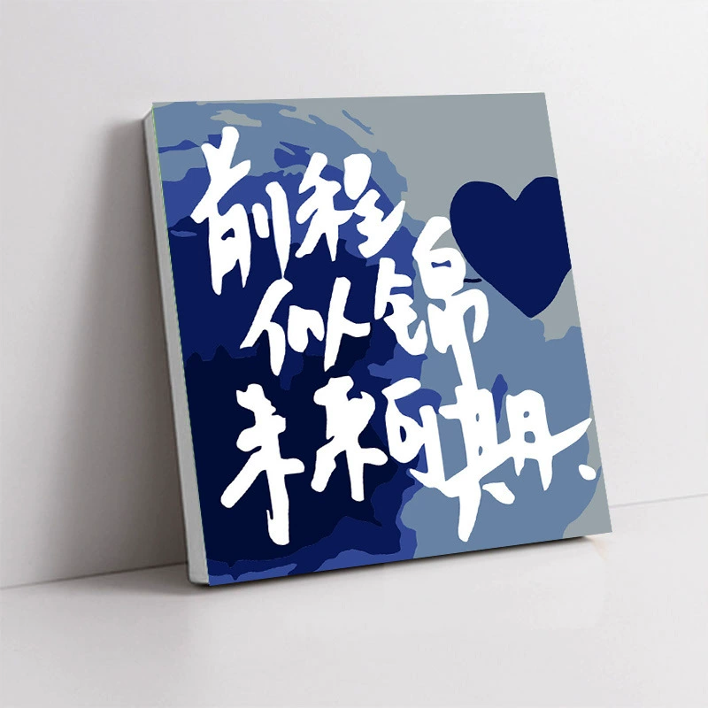 Handmade Acrylic Canvas Art Print, Square 20×20 / 30×30 cm, Sealed Backing, Giftable Designs
