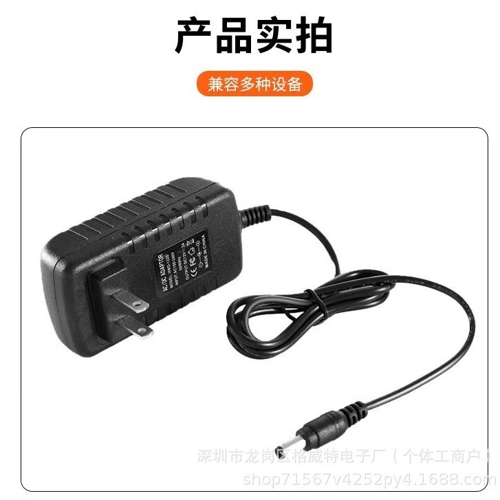 12V1A 電源アダプタ 12V2A アダプタ セットトップ ボックス ルーター監視 LED ライト スイッチング電源|undefined