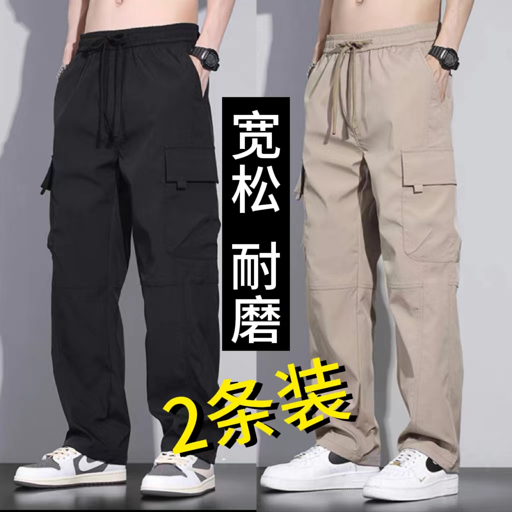 Men's Cargo Pants Autumn Winter Straight Wide-Leg Casual Pants Plus Size Outdoor Durable Multi-Pocket Work Trousers