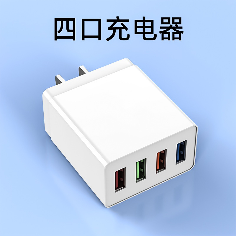 5V2A充電ヘッド携帯電話充電器はアップル華為安卓USBプラグ多口全互換充電ヘッドを適用する|undefined