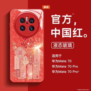 �m���A��mate60pro�֙C���¿�70pro�߼�mate40�^������50���\�\��