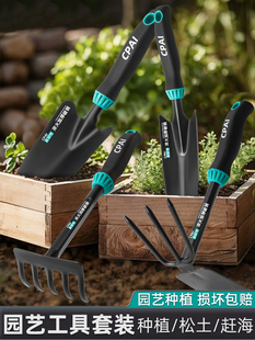 Gardening Tools for Planting Flowers, Growing Vegetables, and Cultivating Flowers; Small Shovel for Succulents; Outdoor Soil Digging Shovel; Iron Shovel