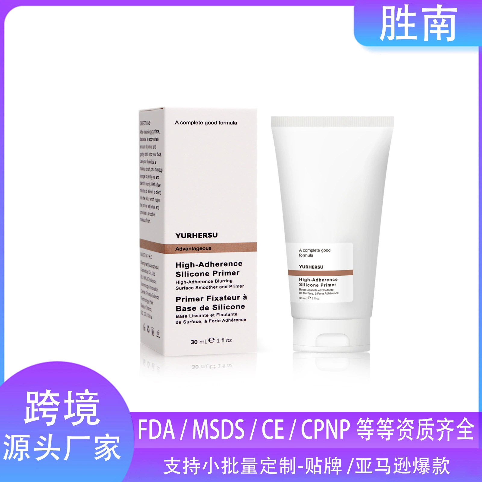 YURHERSU Увлажняющий праймер для макияжа Увлажняющий консилер для кожи перед макияжем Прозрачный осветляющий увлажняющий праймер для макияжа