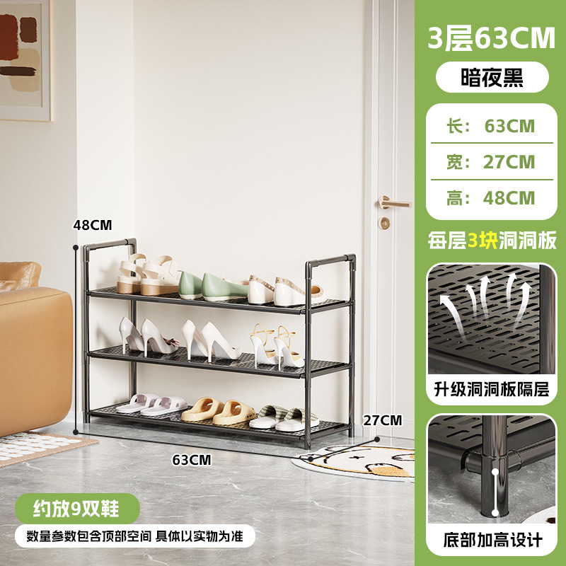 63CM-3단 홀 플레이트 모델 [신형] M사이즈