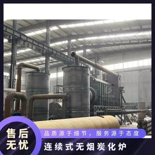 塑料垃圾热解炉 皮革橡胶高温炭化设备 北斗机械油泥热解炭化炉