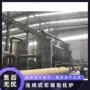 炭化热解高温塑料炭化炉