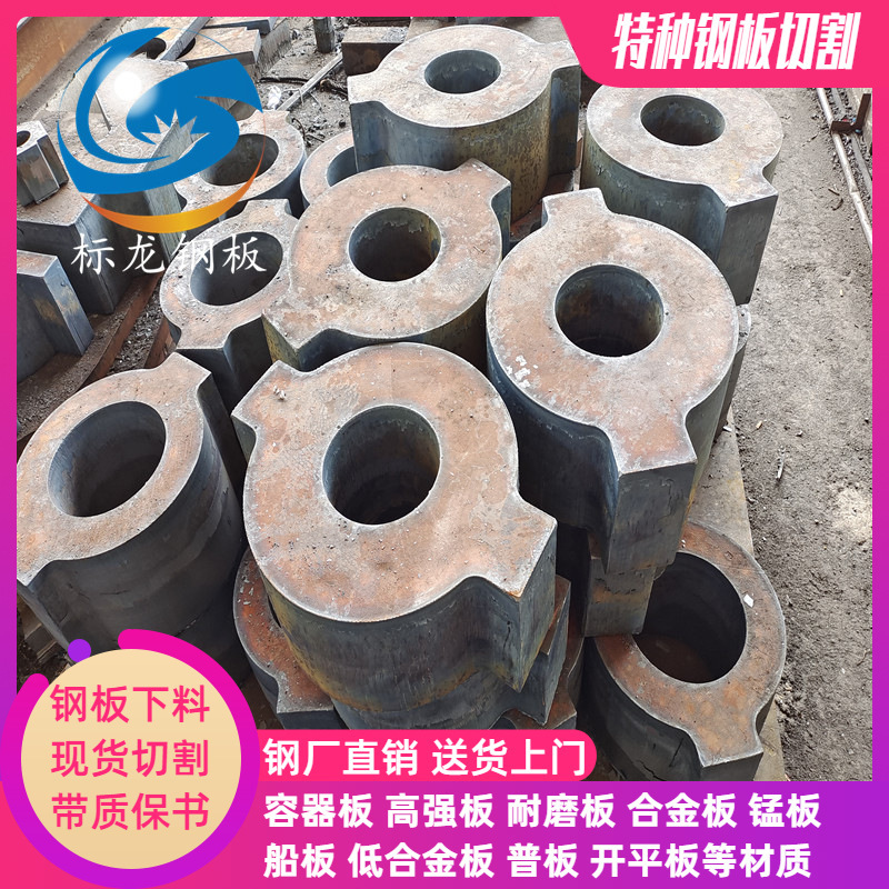 EH36船板DH36N钢板切割AH36高强度船用海洋CCSA船检认证CCSB