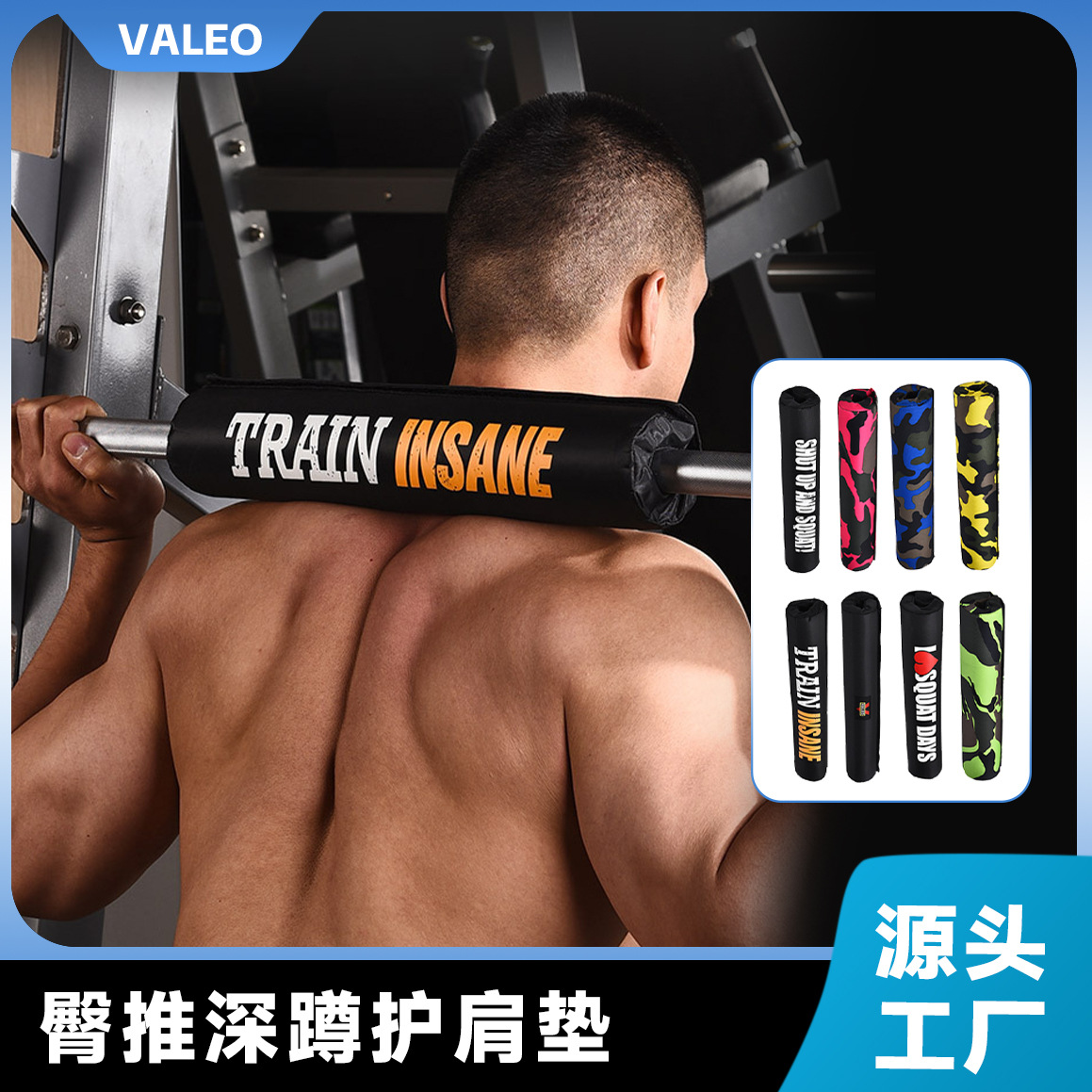valeo Barbell Shoulder Pad Cover Squat Bright Push Hip Bridge Pad Thickened Long Fitness Strength Hip Push Pad