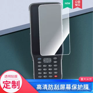适用于华测ID3手簿手机贴膜非钢化防爆防窥膜防指纹水凝保护膜