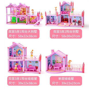 Dream mansion suit girl's birthday gift children's toy castle villa princess house assembled villa